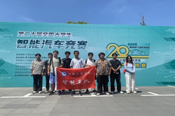 再创佳绩——taptap官网学子再获两项国家A类赛事全国总决赛最高荣誉